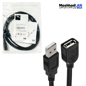 کابل افزایش usb برند HP|فروشگاه مشهدلن