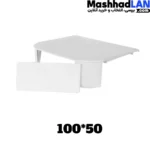 سه راهی ترانک 100 سوپیتا | بهترین سه راهی ترانک 2025 | خرید تجهیزات ترانکینگ | خرید تجهیزات شبکه | مشهدلن