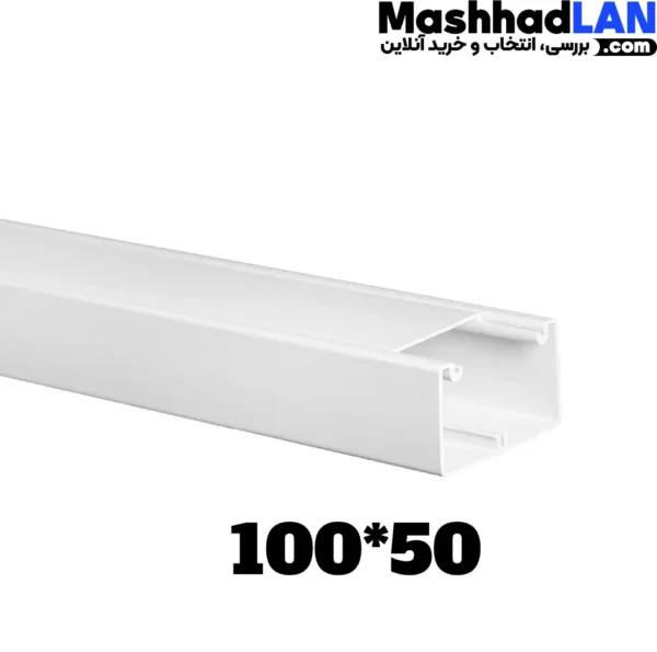 ترانکینگ 100*50 سوپیتا | خرید تجهیزات ترانکینگ | خرید تجهیزات شبکه | مشهدلن