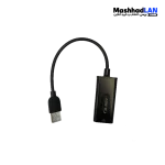 فروش تبدیل usb به Lan برند D-net|فروشگاه مشهدلن
