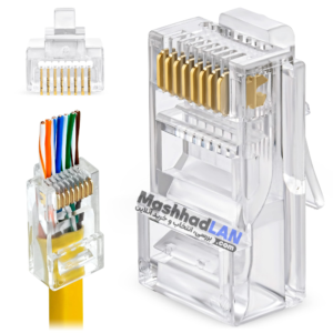 سوکت RJ45 | خرید تجهیزات شبکه مشهد