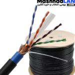 كابل شبكه CAT 6 SFTP OUTDOOR دابل -ژاكت نگزنس بدون تست