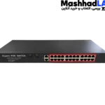 سوئیچ 24 پورت poe شبکه مدل FS424G