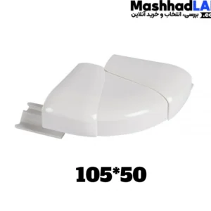 زاویه خارجی ترانک 105 لگراند | خرید تجهیزات ترانکینگ | خرید تجهیزات شبکه | مشهدلن