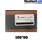 اتصال درب و بدنه ترانک 105 سوپیتا | خرید تجهیزات ترانکینگ | خرید تجهیزات شبکه | مشهدلن