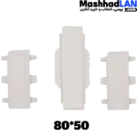 اتصال درب و بدنه ترانک 80 دانوب | خرید تجهیزات ترانکینگ | خرید تجهیزات شبکه | مشهدلن