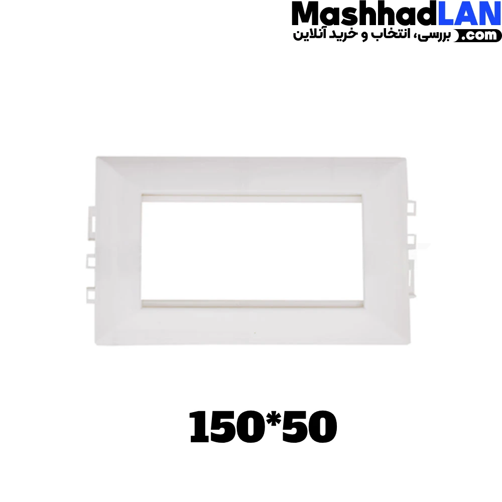 Supita 150 Trunk Four Module Box کادر چهار ماژول ترانک 150 سوپیتا | بهترین کادر چهار ماژول ترانک 2025 | خرید تجهیزات ترانکینگ | خرید تجهیزات شبکه | مشهدلن