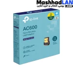 دانگل وای فای مدل AC600 | خرید دانگل وای فای | خرید دانگل 5G | خرید تجهیزات شبکه | مشهدلن