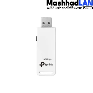 دانگل وای فای مدل TL-WN727N | خرید دانگل وای فای | خرید دانگل 5G | خرید تجهیزات شبکه | مشهدلن