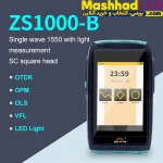 دستگاه otdr سیگنال فایر zs1000-b | خرید دستگاه otdr | خرید تجهیزات شبکه | خرید تجهیزات فیبر نوری | مشهدلن