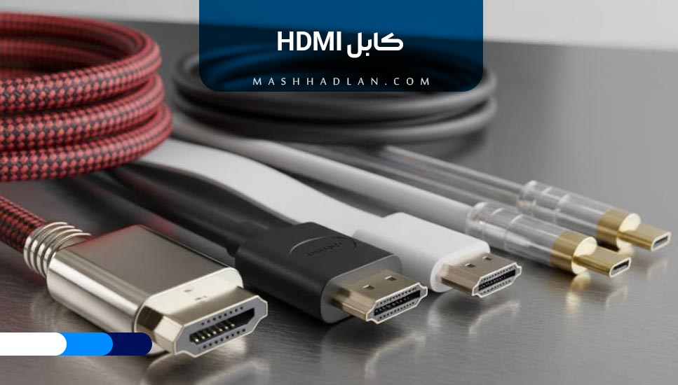 کابل HDMI